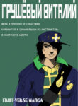 Cover 28158