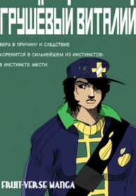 Cover 28158