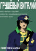 Cover 28158
