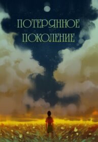 Cover 28160