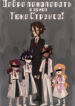 Cover 28162