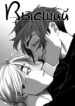 Cover 28164