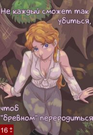 Cover 28182