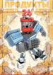 Cover 28183
