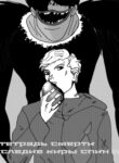Cover 28192