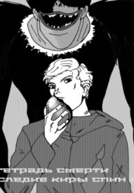 Cover 28192