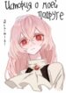 Cover 28195