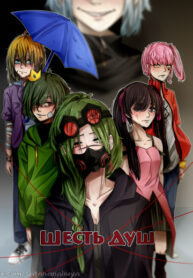 Cover 28201