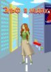 Cover 28226
