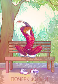 Cover 28232