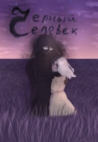 Cover 28236