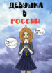 Cover 28256