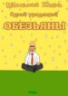 Cover 28258