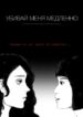 Cover 28270