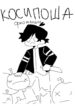 Cover 28278