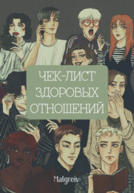 Cover 28298