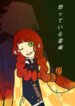 Cover 28301