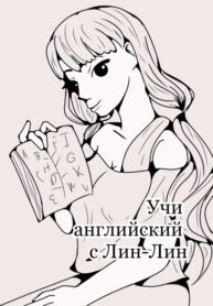 Cover 28324