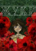 Cover 28326