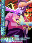 Cover 28331