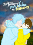 Cover 28340