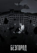 Cover 28350