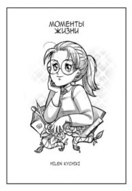 Cover 28351