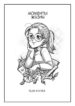 Cover 28351
