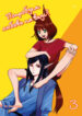 Cover 28376