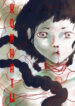 Cover 28380