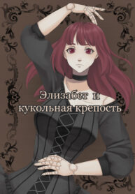 Cover 28390