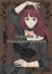 Cover 28390