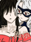 Cover 28392