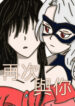Cover 28392