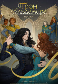 Cover 28398
