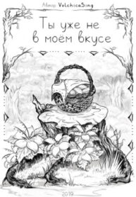 Cover 28402