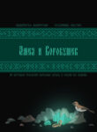 Cover 28418