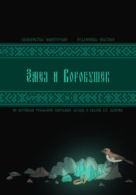 Cover 28418