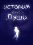 Cover 28428