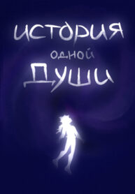 Cover 28428
