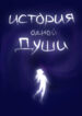 Cover 28428