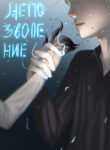 Cover 28434