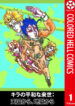 Cover 28438