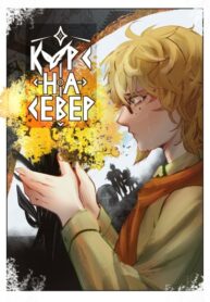 Cover 28442
