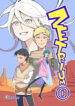 Cover 28458