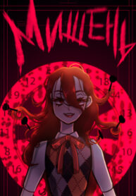 Cover 28460