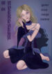 Cover 28468