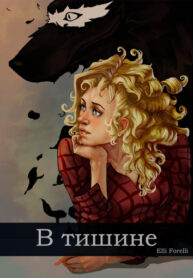 Cover 28480