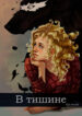 Cover 28480