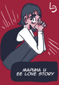 Cover 28482